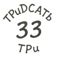 TPuDCATb TPu